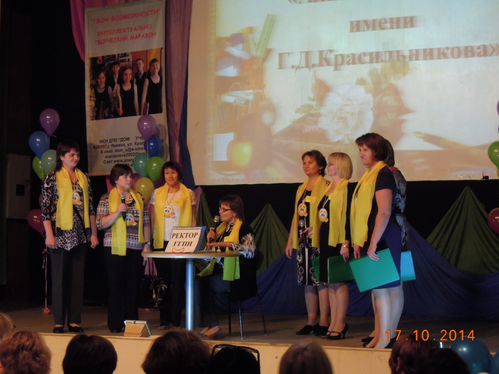 Команда Алнашского р-на.jpg